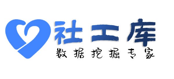 Hope社工库雪苑大酒店开房记录